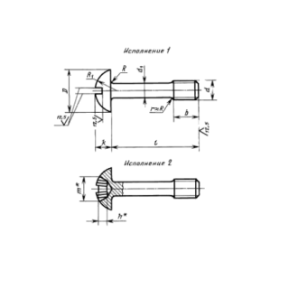 Винт с полукруглой головкой, класс точности В ГОСТ 10341-80 - фото - 1